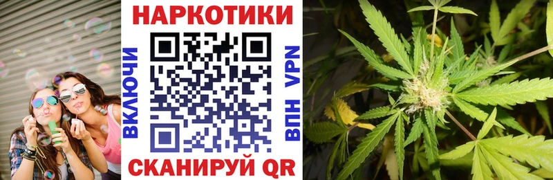 Наркошоп Самара ТГК Cocaine APVP Гашиш Конопля
