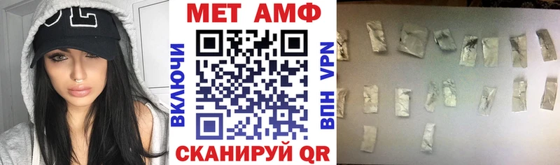 Amphetamine 98%  цена   Самара 
