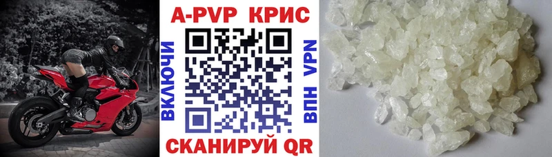 где купить наркоту Самара Alfa_PVP СК КРИС