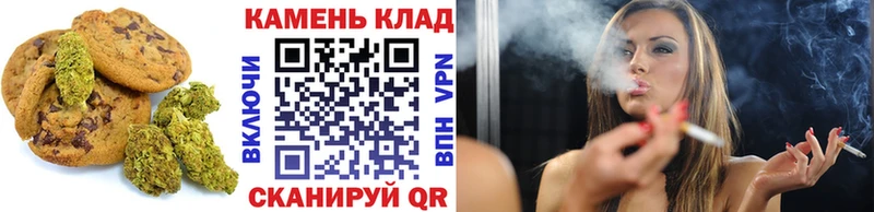 Canna-Cookies марихуана  где найти   Самара 