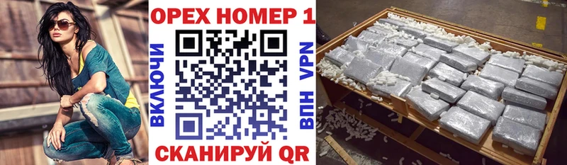COCAIN Колумбийский  мега вход  Самара 