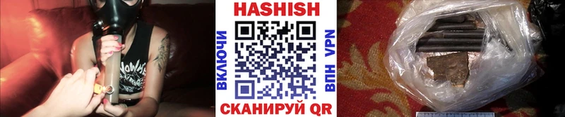 Гашиш Изолятор  KRAKEN рабочий сайт  Самара  дарк нет клад  купить закладку 