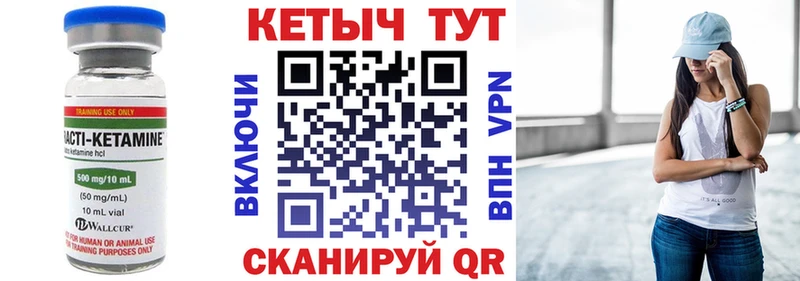 цены наркотик  Самара  Кетамин ketamine 