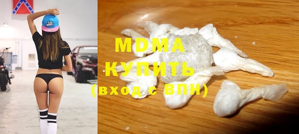 mdpv Верхний Тагил