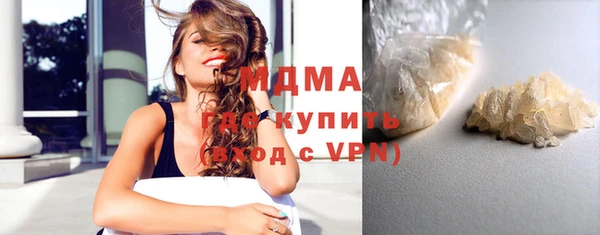 mdpv Верхний Тагил