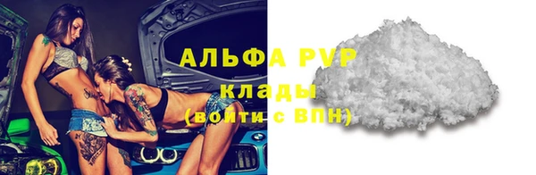 mdpv Верхний Тагил