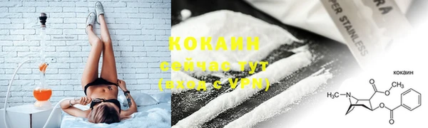 mdpv Верхний Тагил