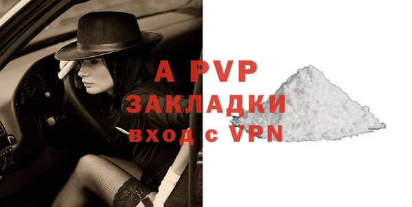 mdpv Верхний Тагил