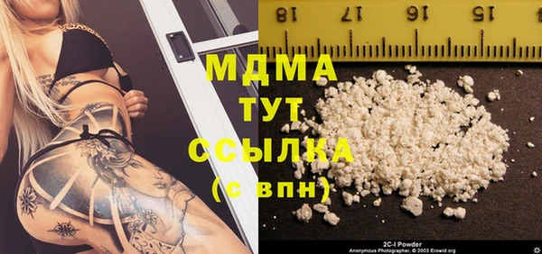 mdpv Верхний Тагил