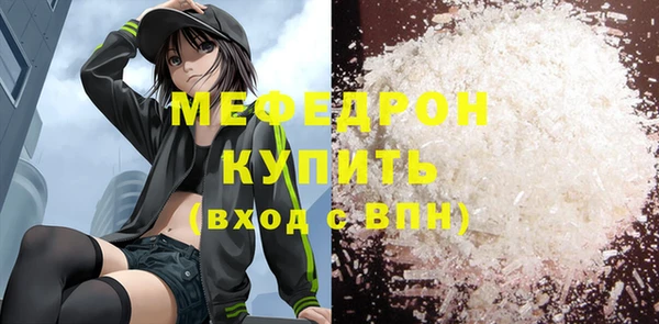 mdpv Верхний Тагил
