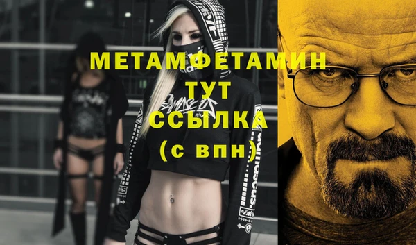 прущая мука Володарск