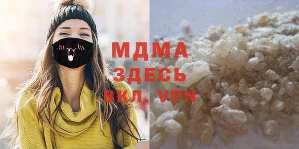 mdpv Верея
