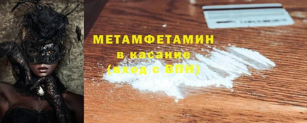 mdpv Верхний Тагил