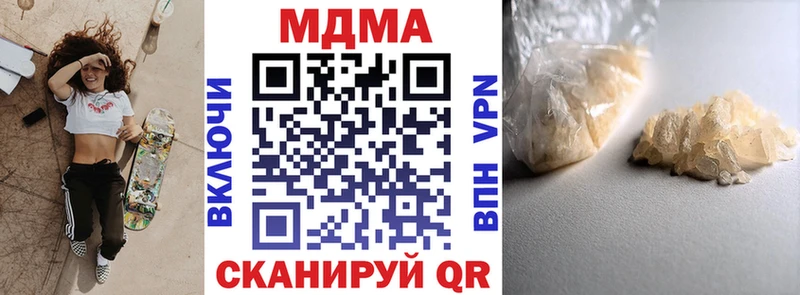 MDMA crystal  МЕГА ССЫЛКА  Самара 