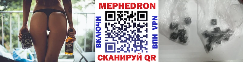 МЕФ мука  Самара 