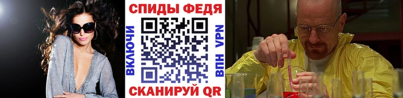 МЕТАМФЕТАМИН кристалл блэк спрут вход Самара